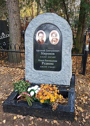 Mironovs' grave 2019