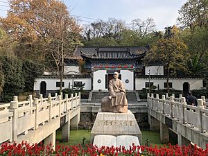 南京曹雪芹纪念馆