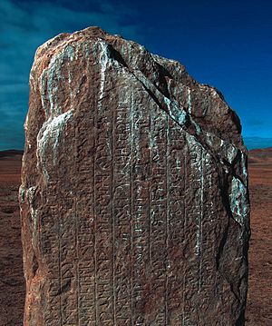 Kuli Chur inscription