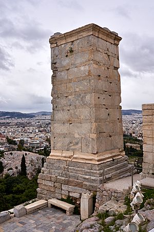 The Pedestal of Agrippa on the Acropolis