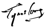 Tyrus Wong signature.png