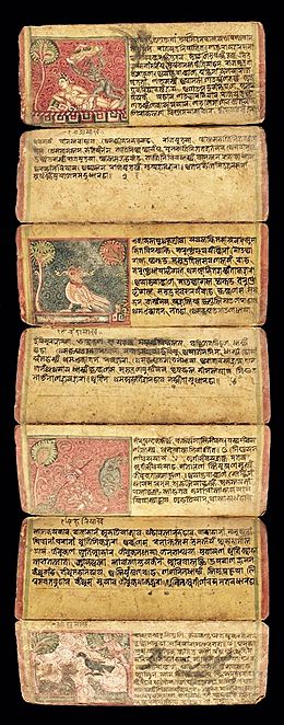 Hitopadesha manuscript pages Nepalese manuscript 1800 CE