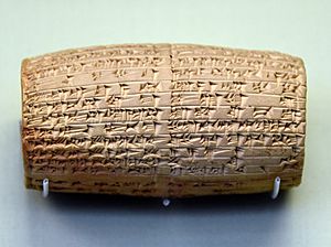 Nabonidus's preoccupation with the moon god Sin led to building work outside Babylon. This clay cylinder records the restoration of Sin's ziggurat at Ur, and also asks him to protect Nabonidus and his son, Belshazzar. From Ur, Iraq