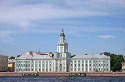 Saint Petersburg Kunstkamera view from the front