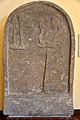 Stele of Bel-harran-beli-usur, from Tell Abda, 8th century BCE. Ancient Orient Museum, Istanbul, Turkey