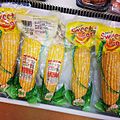 Vacuum-Packed Sweet Corn in Japan