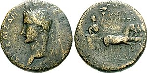 Agrippa I Caligula