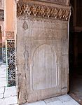 Ben youssef madrasa saadian marble DSCF9446