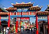 Chinatown gate, Los Angeles.jpg