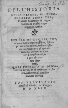 Theophrastus - Historia plantarum, 1549 - 3034262