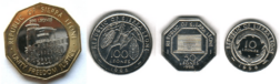 10 to 500 leone coins of the old leone (SLL)