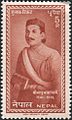 Bhanu Bhakta Acharya (1814-1869) author
