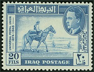 Iraq 1949 Mi 157 stamp (75th anniversary of the UPU. King Ghazi and mail carrier)