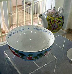 Kabul Museum ceramics