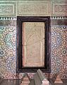 Saadian Tombs inscription plaque of Muhammad al-Shaykh DSCF0253