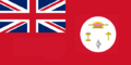 Cochin State Merchant Flag