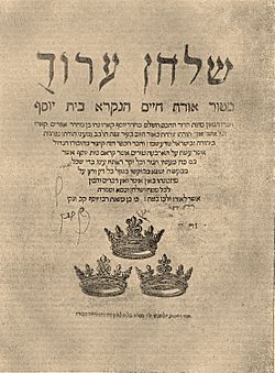 Brockhaus and Efron Jewish Encyclopedia e9 327-0