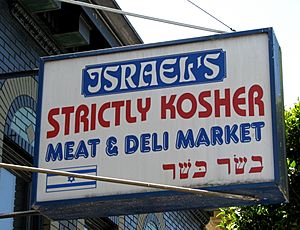 Strictly Kosher Deli (2559969136)