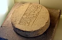 Circular clay brick stamped with a cuneiform text mentioning the name of Gudea, ruler of Lagash. From Girsu, Iraq. Vorderasiatisches Museum