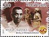 Bhalji Pendharkar 2013 stamp of India.jpg