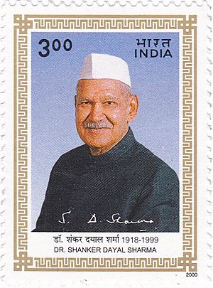 Shankar Dayal Sharma 2000 stamp of India