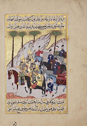 Khalili Collection Islamic Art mss 0152.1.1