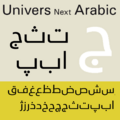 Univers arabic mostra tipografica