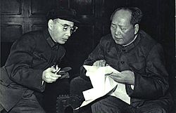 1966-11 1966年林彪和毛泽东