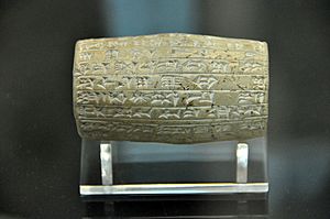 Cylinder of Nabopolassar from Babylon, Mesopotamia.
