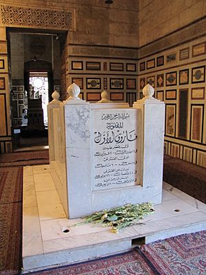 King Farouk I Tomb in Refaii mosque - Cairo - Egypt