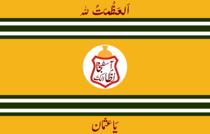 Asafia flag of Hyderabad State