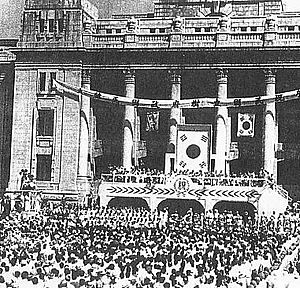 Ceremony inaugurating the government of the Republic of Korea