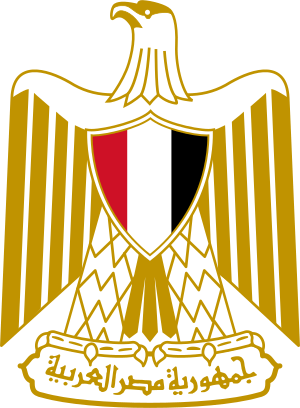 Coat of arms of Egypt (Official)