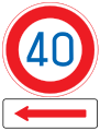 Japan road sign 323 (40) and 507-A