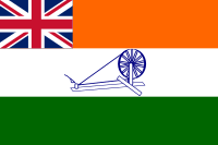 Mountbatten Proposed Flag of India