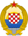 Coat of Arms of Socialist Republic of Croatia
