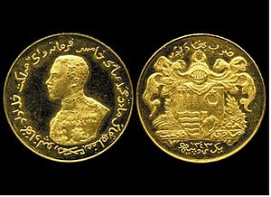 Bahawalpur Coin Gold