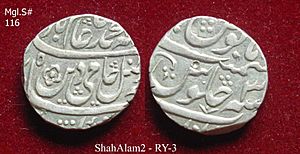 Silver rupee coin of Shah Alam II