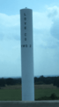 Love County Oklahoma water tower