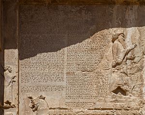 Tomb of Darius I DNa inscription