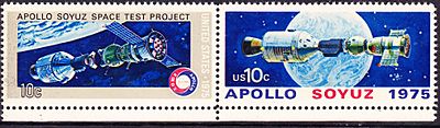 Apollo Soyuz 1975 Issue-10c