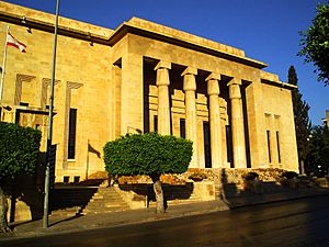 Beirut Museum
