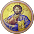 Christ Pantocrator, Church of the Holy Sepulchre