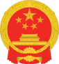 National Emblem of China