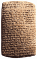 Amarna Akkadian letter