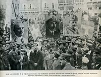Demonstration for the declaration of the Greek Republic - 1924