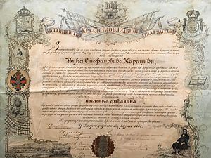 Diploma Vuku Karadžiću za počasnog građanina Zagreba 1861