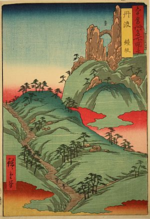 Hiroshige Kanesaka