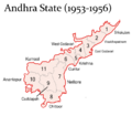 Andhra State (1953 - 1956)