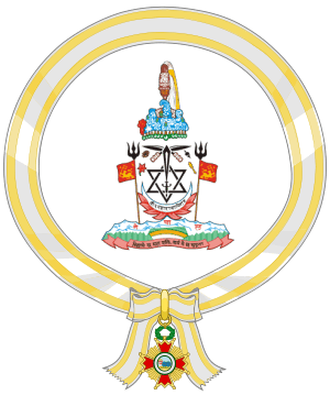 Coat of Arms of Gyanendra of Nepal (Order of Isabella the Catholic)